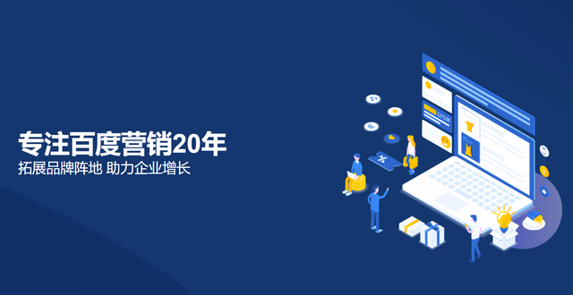 淮安企业网站建设怎么选？2025年营销型官网与品牌形象打造全攻略