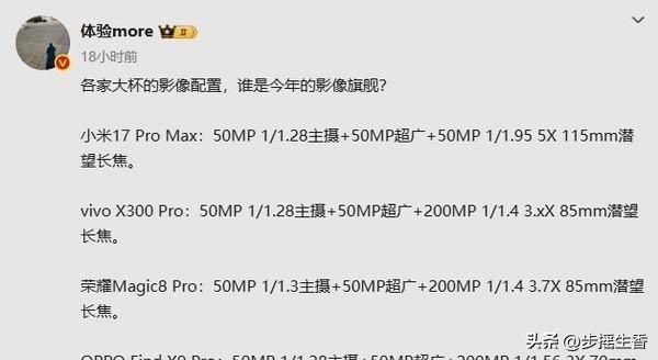 超2亿像素的挑战：国产手机摄影能力大曝光