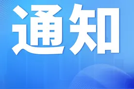 关于2024年端午节放假安排的通知图片