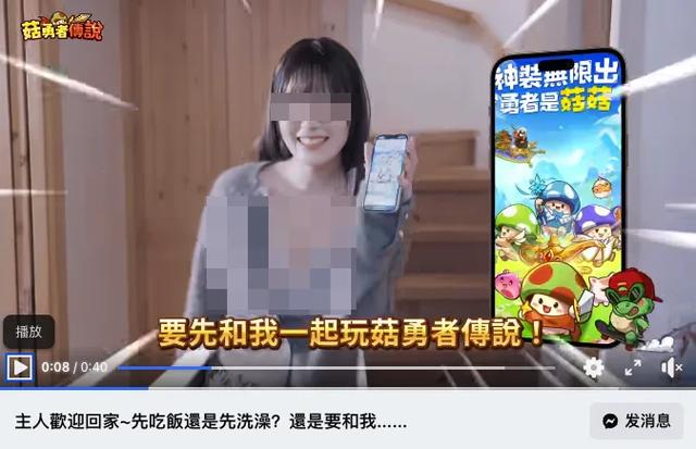 4399今天这个瓜,真的有点大啊