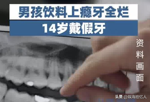 4种饮料已被列入“黑名单”！再渴也别给孩子喝，很多父母不知道