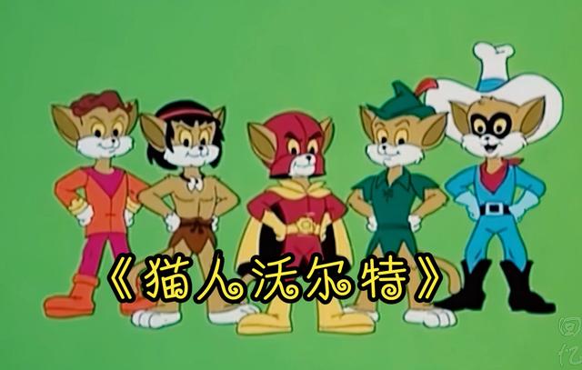 暴露年龄的动画片合集，全看过的没几个！还记得吗？一定要看看