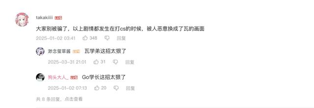瓦学弟和go学长，吵着吵着就亲上了