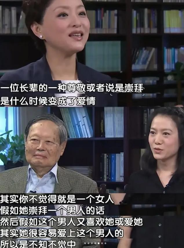 一路走好！众人在八宝山与杨振宁做最后告别，翁帆满脸悲痛很不舍