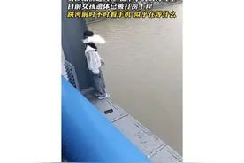 痛心！江苏16岁女孩在绝望中跳河身亡，身份曝光，轻生原因引热议图片