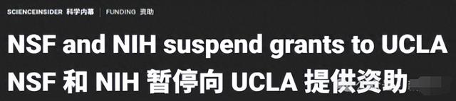联邦政府断供！美顶尖数学圣殿IPAM命悬一线，陶哲轩怒发长文谴责