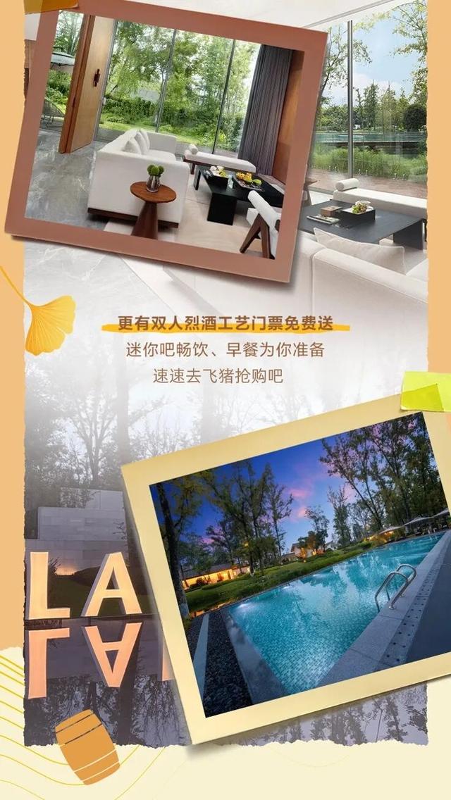 邛崃出游天花板？速“崃”先玩为敬！