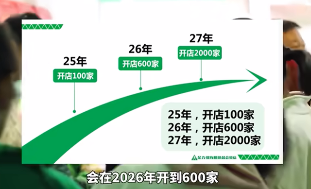 “足力健	”卖水饺，网友锐评：为什么看着就一股脚丫子味儿？