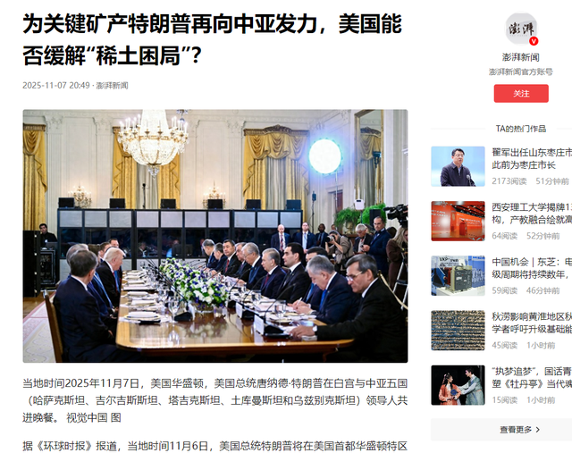 美签订贸易大单，冤大头终于出现	，特朗普叫嚣：矿产多到用不完