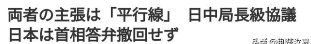 突发！日媒：高市会见金井并听取了协商报告，留给高市时间不多了