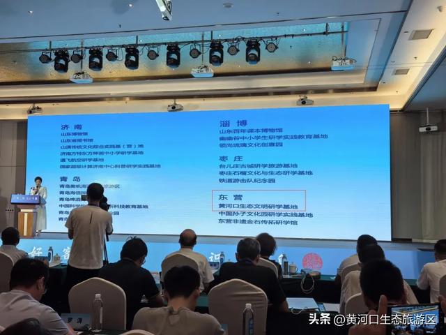 【喜报】黄河口生态文明研学基地 成功入选“山东省研学旅游基地品质提升试点单位”