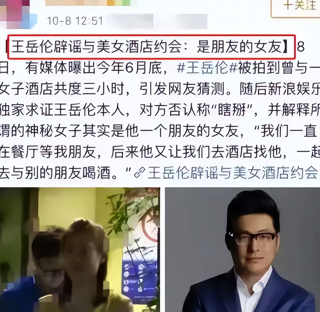 坦白和释永信关系4天，李湘再曝大瓜，牵扯的还是让她怀二胎的人