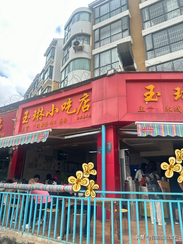 西山旅居看这一篇就够了！第一弹：西福路片区
