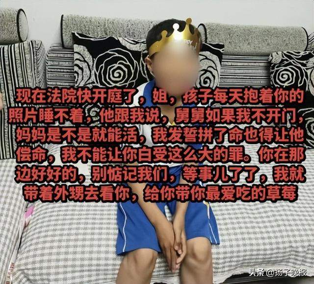 疑因离婚多年的前妻订婚，临沂一男子上门将其杀害，死者家属：检方已提起公诉