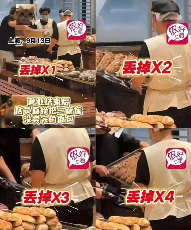 网红面包店引热议，没卖完的面包被丢弃，临期食品不能打折卖掉吗