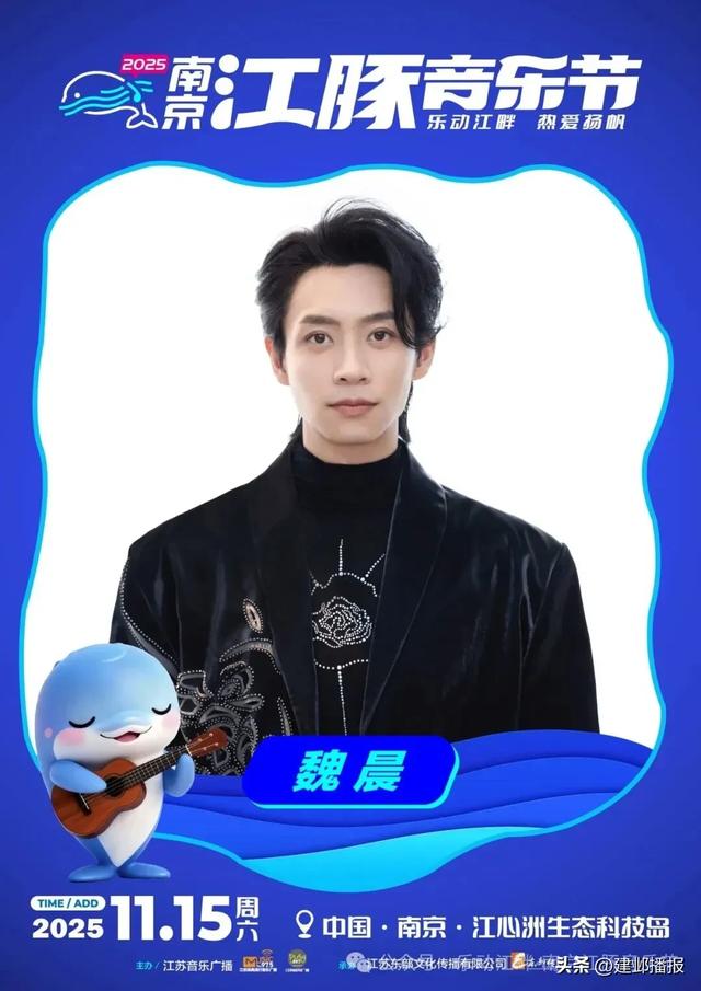 江豚音乐节，即将开票