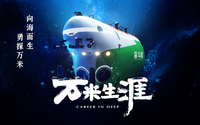 科普嘉年华怎么玩？震撼大片+球幕星空音乐会不容错过！