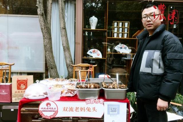 浓园闹春市集 解锁跨年文化新体验