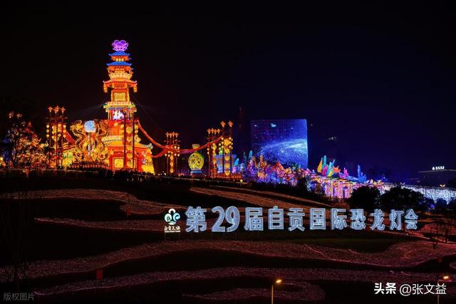 提起自贡，你想到什么？是井盐还是恐龙，其实都不是