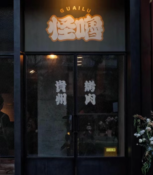 吸氧式逛街！上海一条500米小马路变宝藏绿洲！潮牌美食云集，还有一座限时粉色乐园！
