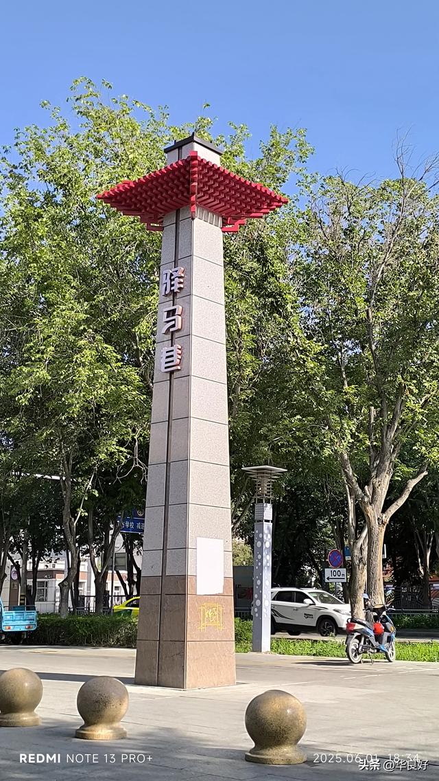 过境奎屯·宁静干净红火的小城——再赴新疆日记之七