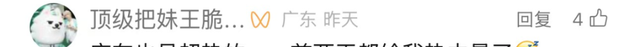 今天18时前这些人员全部撤离！确认已升级！当地最新提醒↗