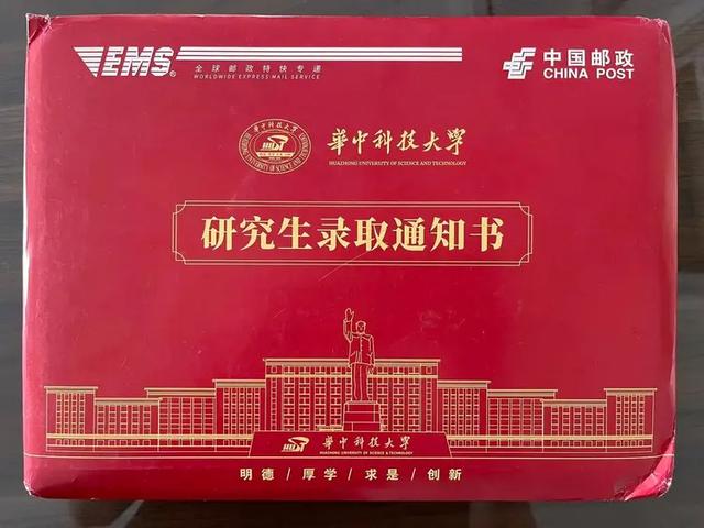 “英语6级毁了我的保研梦”，六级463分保研生，申请985名校被拒