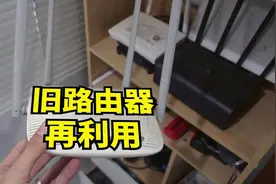 旧路由器别扔！刷机变监控/打印服务器省千元图片