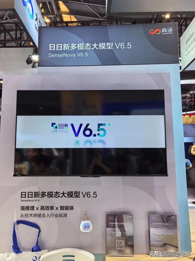 世界人工智能大会抢先看：AI照进现实，未来已来！