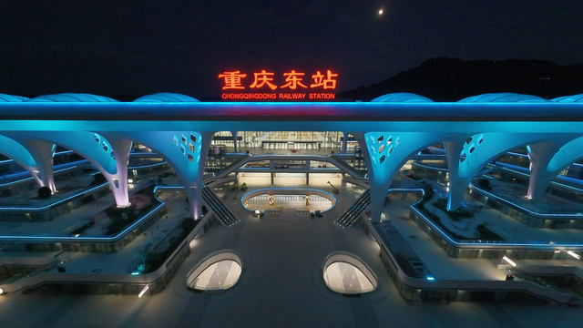 假日“趣”南岸｜从东站出发，超好玩路线等你解锁！
