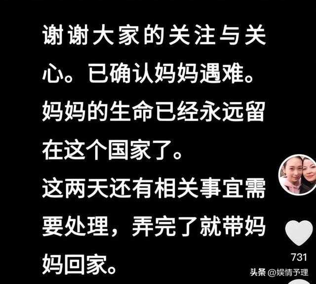 中国女农场主在非洲遇难，画面惨烈，死因曝光，原来韩红说的没错