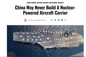 004核航母落空？美媒：除关键术落后，多重原因让中国没必要发展图片
