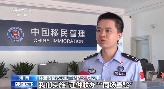 “第2个香港”即将诞生？面积比香港大30倍，目标是比香港还自由