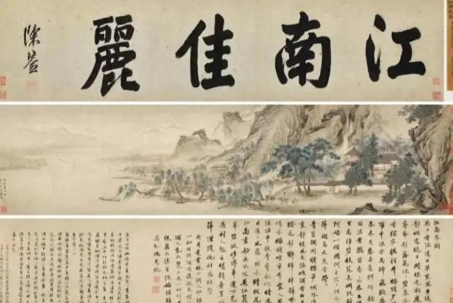 估价8800万！60年前捐给博物院的古画，竟在拍卖行悄悄上架