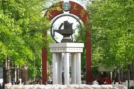 揭开“京校外迁”始末缘由，13所外迁高校如今身在何处，发展如何图片