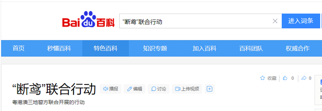 卖淫集团被端，120人落网！查获安全套超10000个、润滑剂、床单等