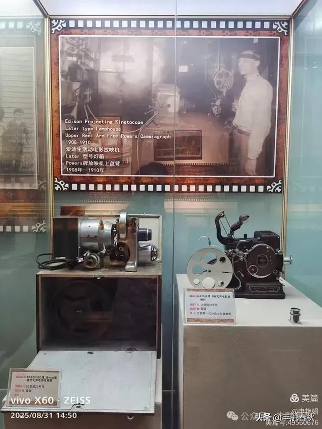 时光的回响：探访北京大戚收音机电影机博物馆｜申艳娟