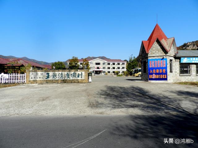 本溪太子河沿途一百公里风光——老边沟大石湖（四）