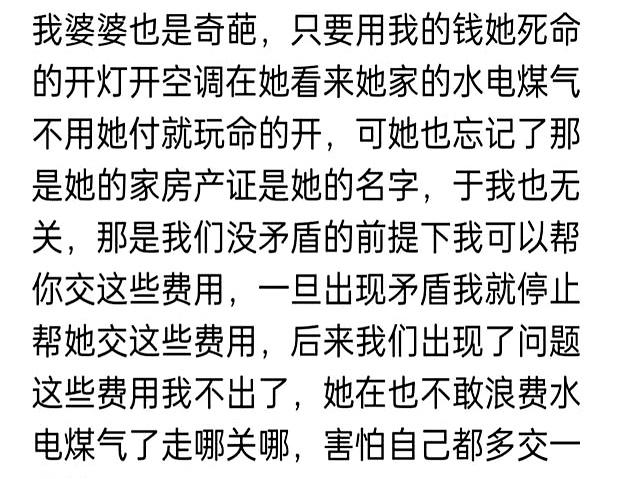 你见过又穷又很浪费的家庭吗？网友：穷的精打细算，却又浪费无度