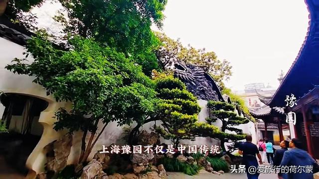 来看！上海市中心这个600年的园林，让你来一次不能忘！