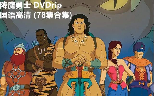 暴露年龄的动画片合集，全看过的没几个！还记得吗？一定要看看