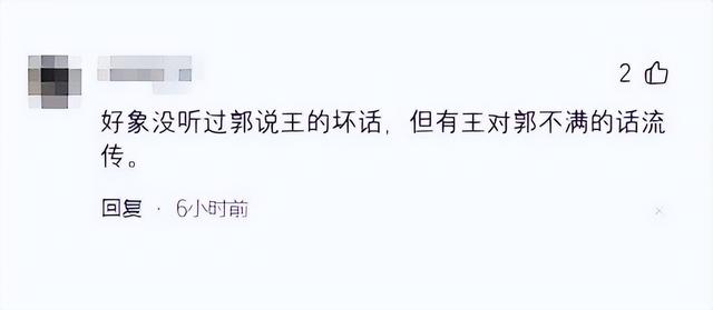 王玥波：我现在一月七八万，比不上于谦，但离开郭德纲不后悔！