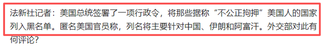 特朗普签总统令，准备动真格，英高层：中国是有史以来最强大对手