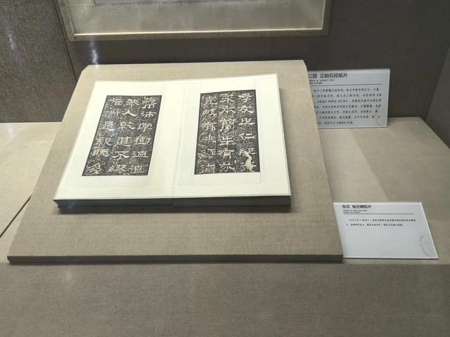 游览河南安阳中国文字博物馆，了解中国文字的发展