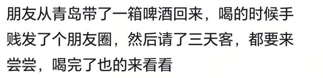 为什么男生吃饭不发朋友圈？网友：吃宵夜发了朋友圈，来了两车人
