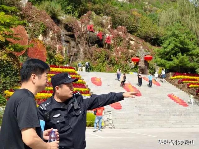 国庆假期圆满收官!房山文旅“火”力全开,秋日精彩不断档!
