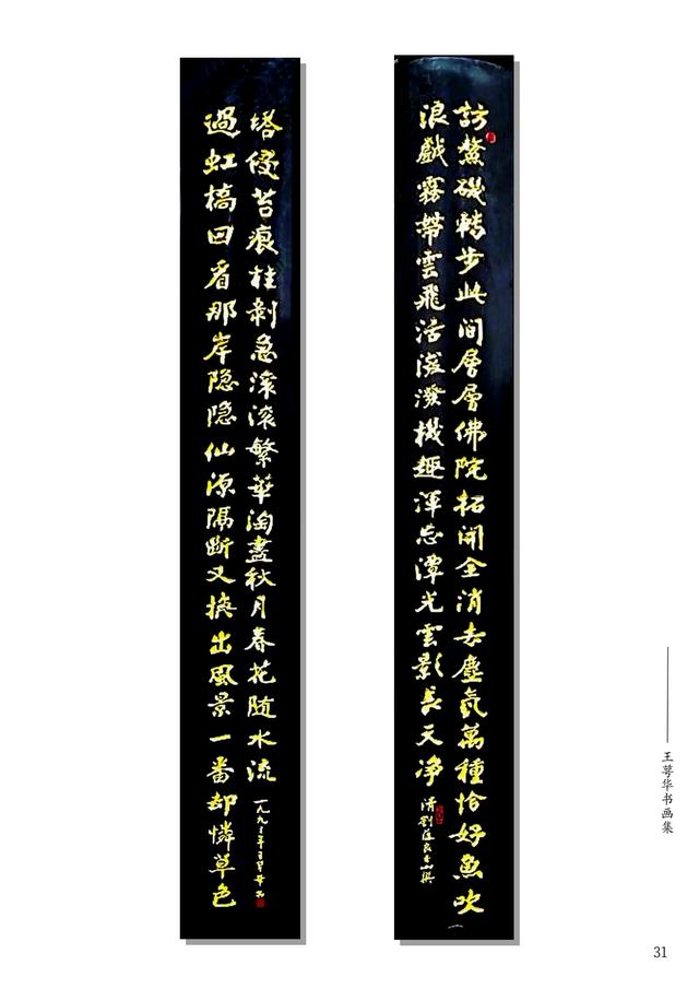 家在黔灵甲秀间（上）