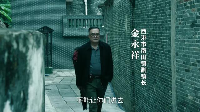 《扫毒风暴》演员演技排名