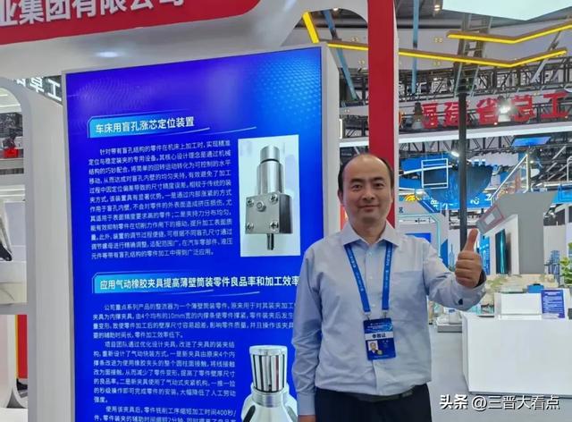 周建民、刘波参加第三届大国工匠创新交流大会暨大国工匠论坛