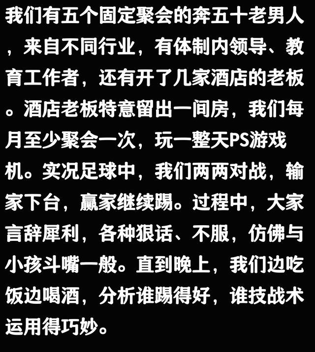 难怪都说男人至死是少年！网友：警察来了才知道，那个男人是部长